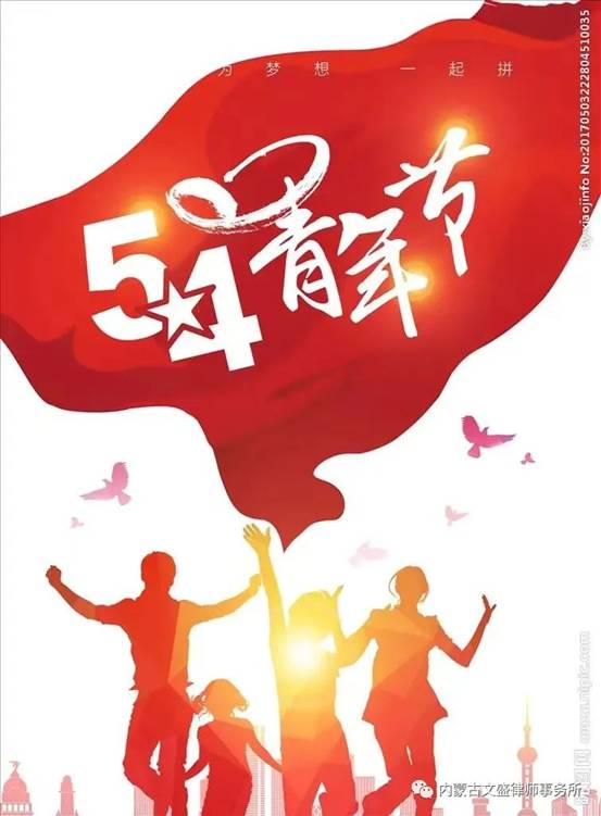微信图片_20230505090118.jpg